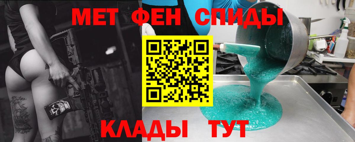 АМФЕТАМИН  Дербент  АМФЕТАМИН  АМФ Розовый 