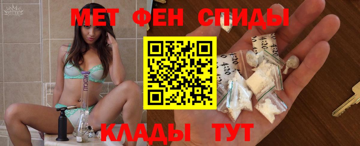 АМФЕТАМИН  АМФ  Вход с VPN  Amphetamine Premium  блэк спрут tor  Дербент 