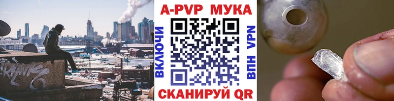 купить наркоту  Дербент  mega зеркало  Alfa_PVP Crystall 