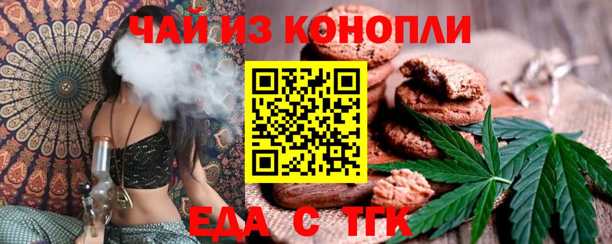 Дербент  COCAIN  Бошки Шишки  Вход с VPN  ГАШ  Меф кристаллы  Амфетамин  