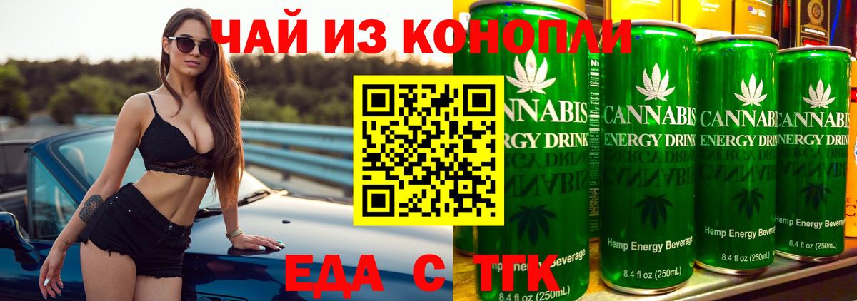 Бутират Дербент