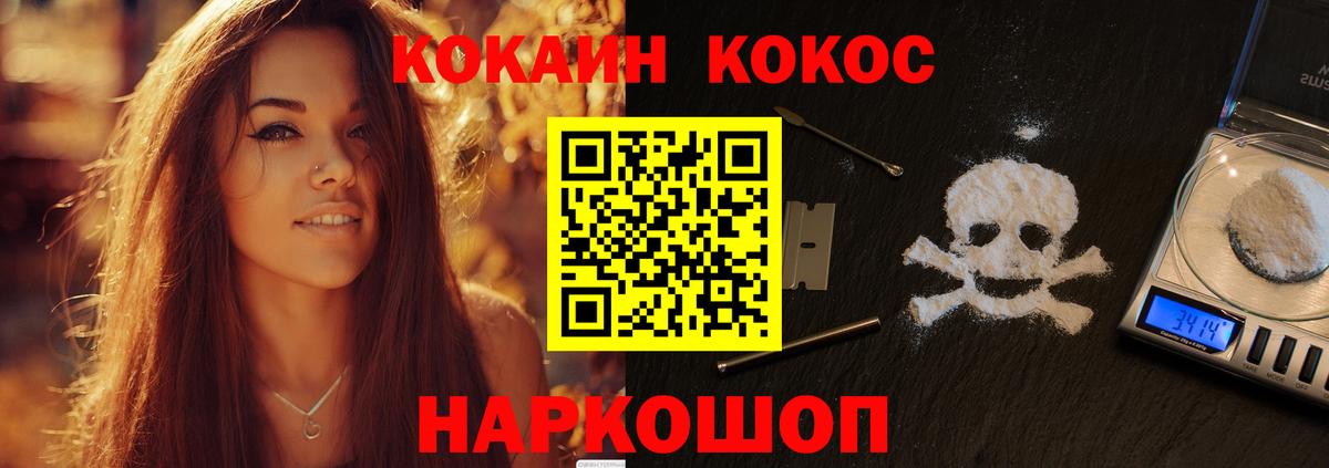 Кокаин Колумбийский Дербент