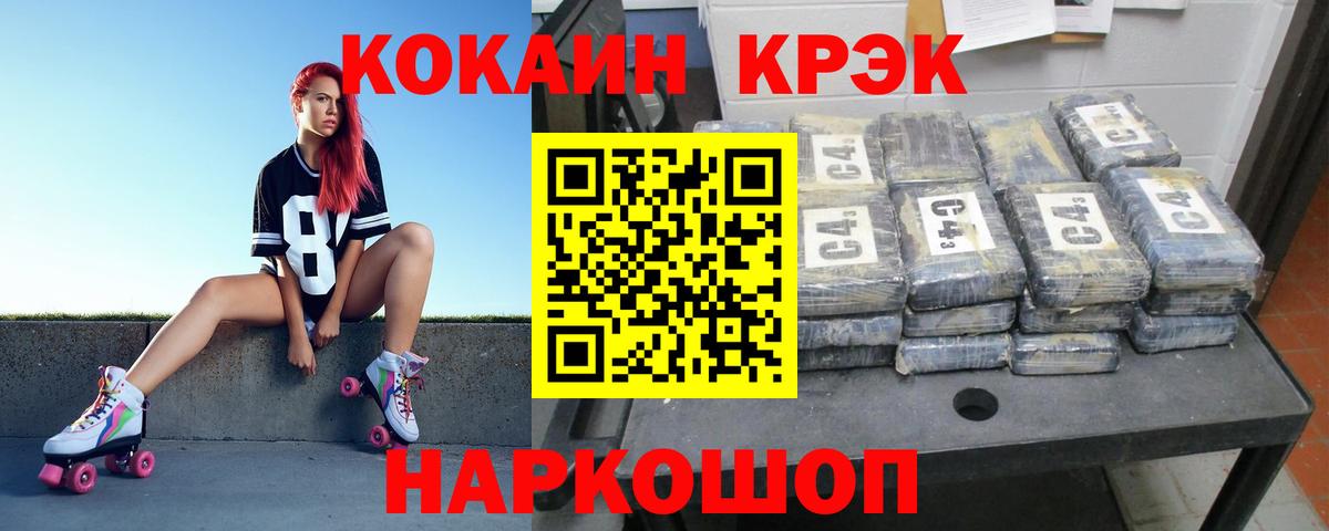 Кокаин Columbia  Вход с VPN  Дербент  КОКАИН  КОКАИН Эквадор 