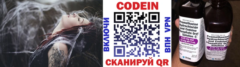 купить   Дербент  kraken вход  Кодеиновый сироп Lean напиток Lean (лин) 
