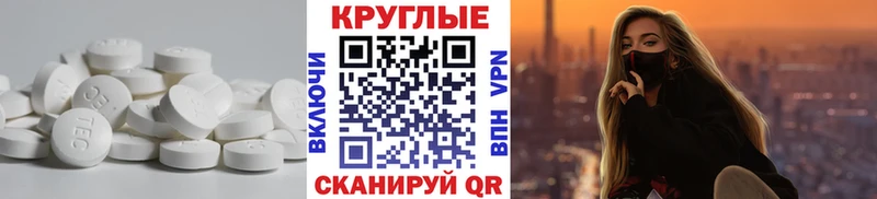 цены   Дербент  ЭКСТАЗИ TESLA 