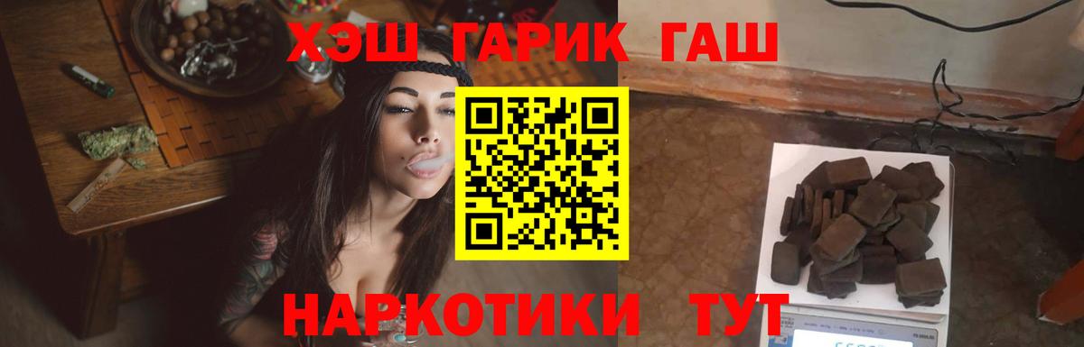 ГАШИШ Ice-O-Lator  ГАШИШ  Дербент  ГАШ гарик 