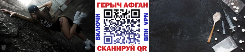 Героин афганец  Дербент 