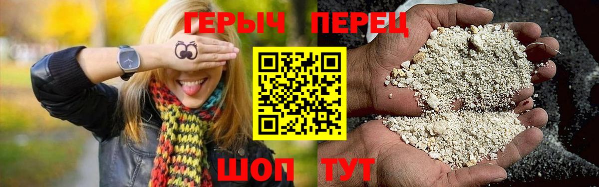 Героин хмурый Дербент