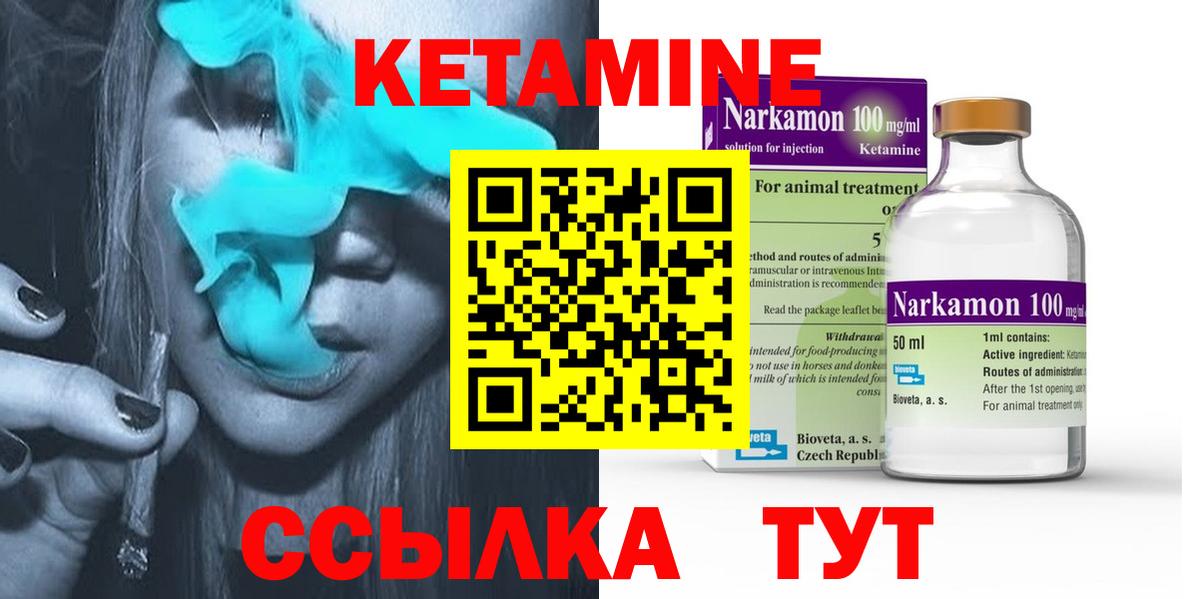 Кетамин ketamine  дарк нет Telegram  Дербент 