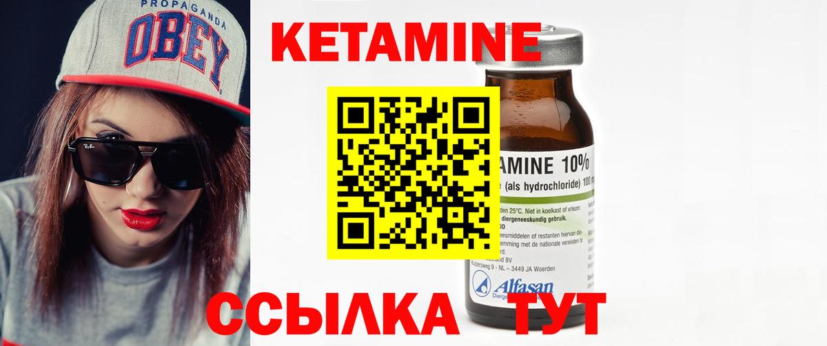 hydra маркетплейс  Кетамин VHQ  Вход с VPN  Дербент 