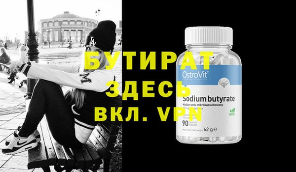 скорость Балахна