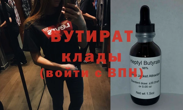 скорость Балахна