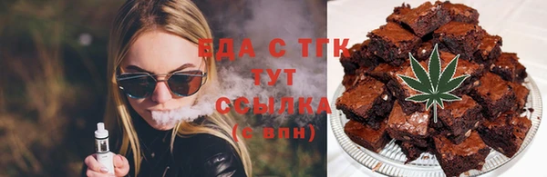 метамфетамин Балабаново