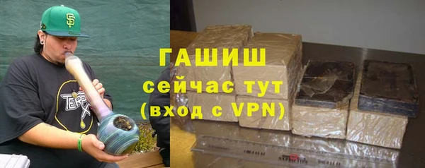 метамфетамин Балабаново