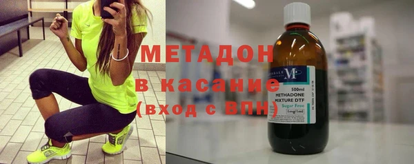 метамфетамин Балабаново