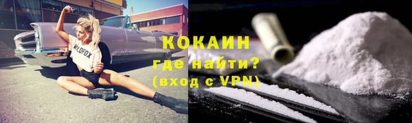 метамфетамин Балабаново