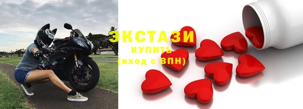 метамфетамин Балабаново
