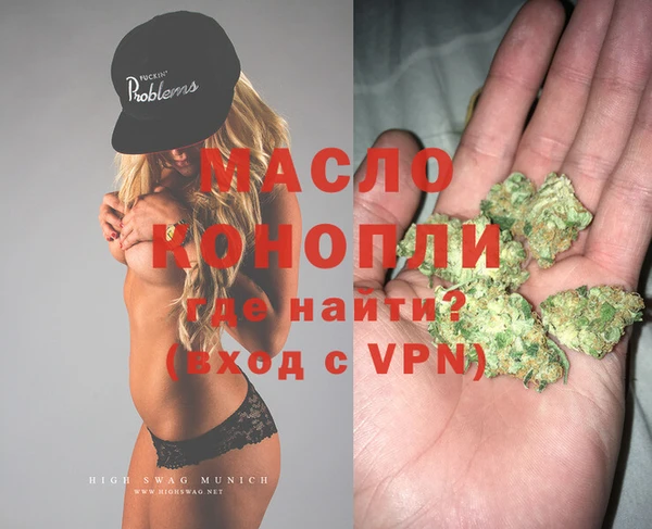 метамфетамин Балабаново