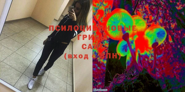 метамфетамин Балабаново