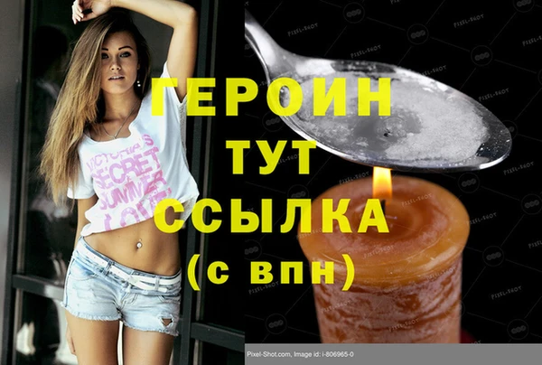 метамфетамин Балабаново