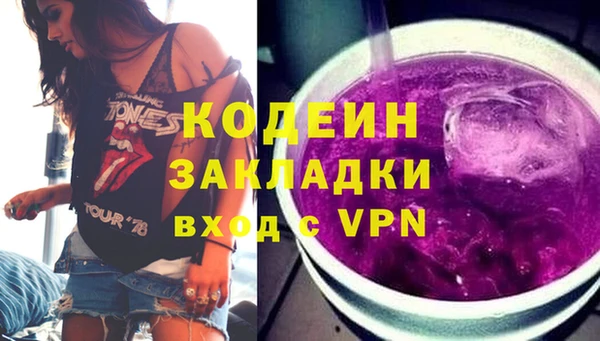 скорость Балахна