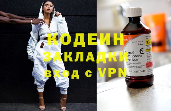 скорость Балахна