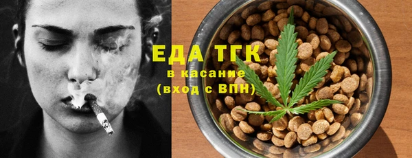 метамфетамин Балабаново