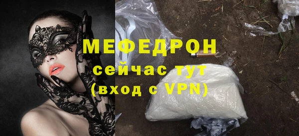 метамфетамин Балабаново