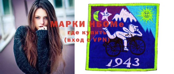 метамфетамин Балабаново