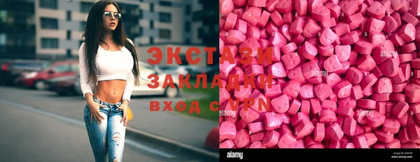метамфетамин Балабаново