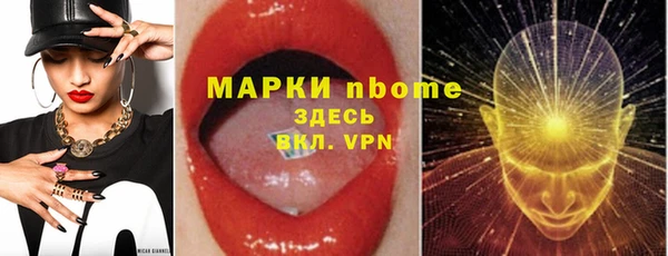 метамфетамин Балабаново