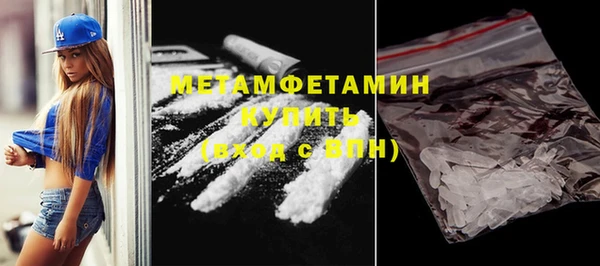 метамфетамин Балабаново