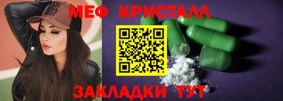стаф Бузулук