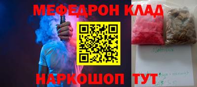 кокаин Бугуруслан