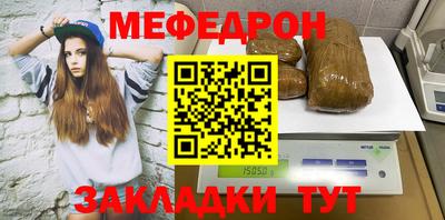 стаф Бузулук