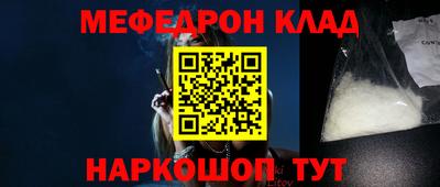 кокаин Бугуруслан