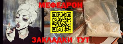 стаф Бузулук