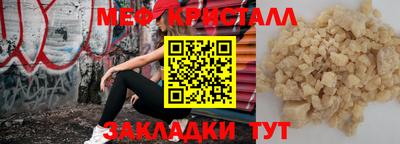 стаф Бузулук
