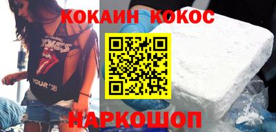 ALPHA PVP Будённовск