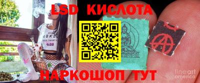 ПСИЛОЦИБИНОВЫЕ ГРИБЫ Бугуруслан