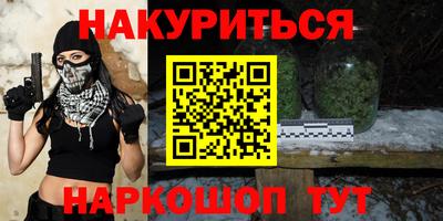стаф Бузулук