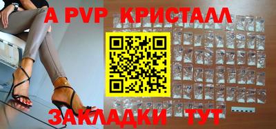 а пвп мука Будённовск