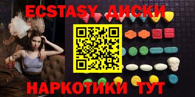 MDMA Бузулук