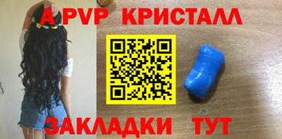 стаф Бузулук