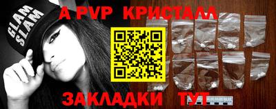 стаф Бузулук