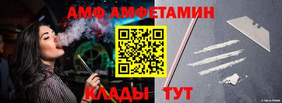 а пвп мука Будённовск
