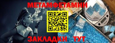 кокаин Бугуруслан