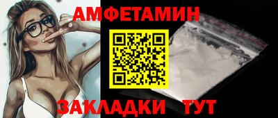 кокаин Бугуруслан