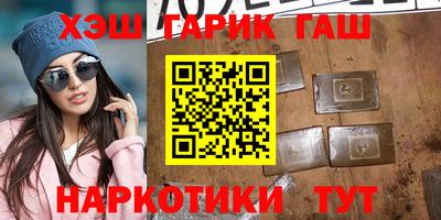 ALPHA PVP Будённовск