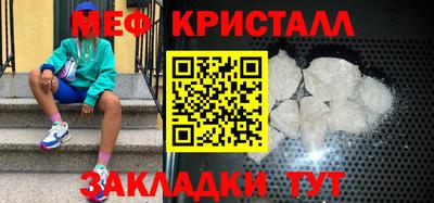кокаин Бугуруслан